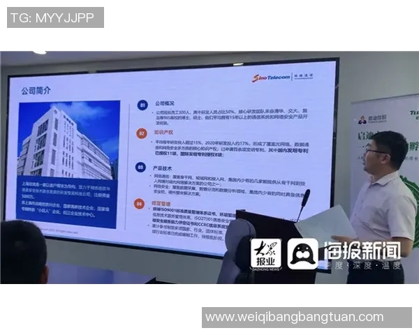 香港足球明星莅临榕江传授技艺助力青少年足球发展